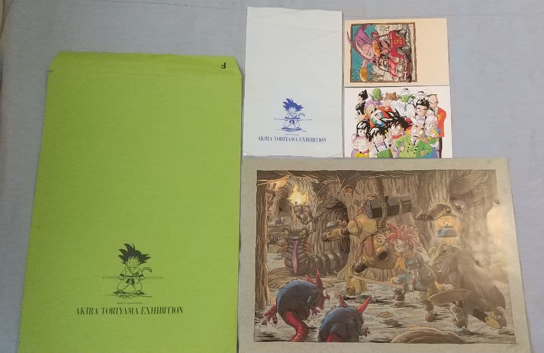 クロノトリガー 複製原画 鳥山明の世界展 B4サイズ 複製サイン Fの封筒