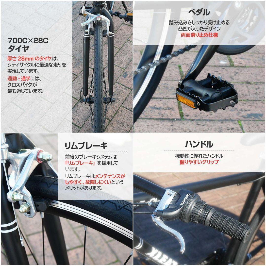 クロスバイク 700c シマノ製21段変速 ライト スタンド付 自転車B2089