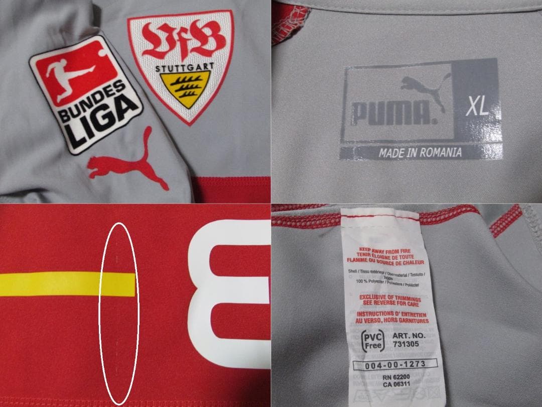 非売品 選手支給品 シュトゥットガルト デルピエール puma
