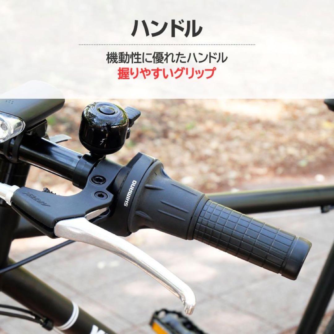 クロスバイク SHIMANO 21段変速 自転車 700C 700×28c