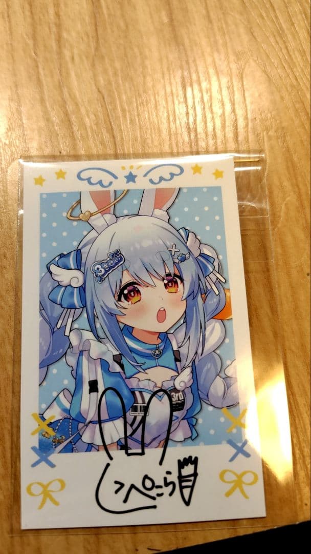 きゅるるん大作戦ぺこらのチェキ風カード サイン入り 美品
