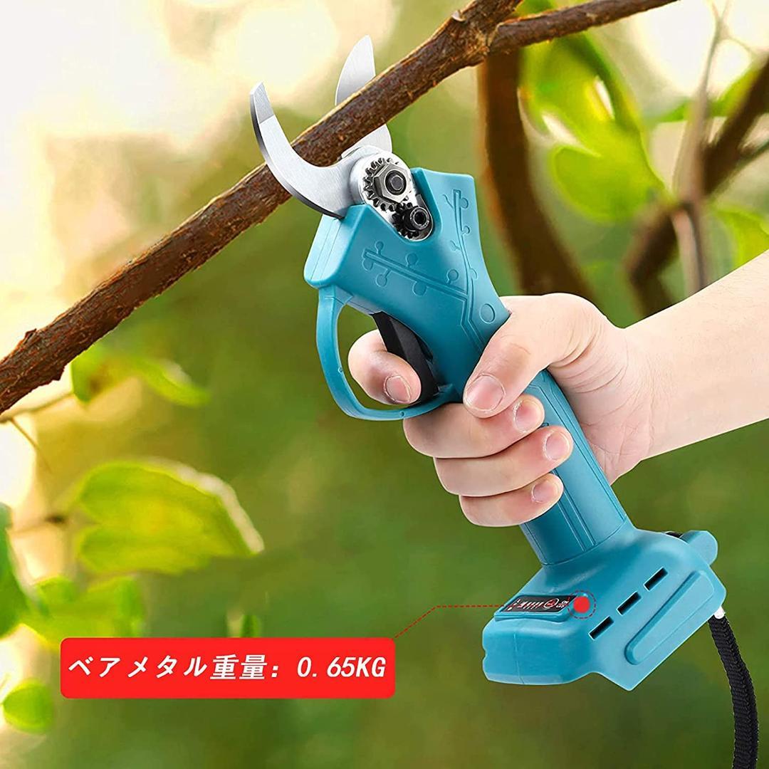 剪定ハサミ ブルー マキタ 充電式 コードレス 剪定ばさみ 電動 ケース B