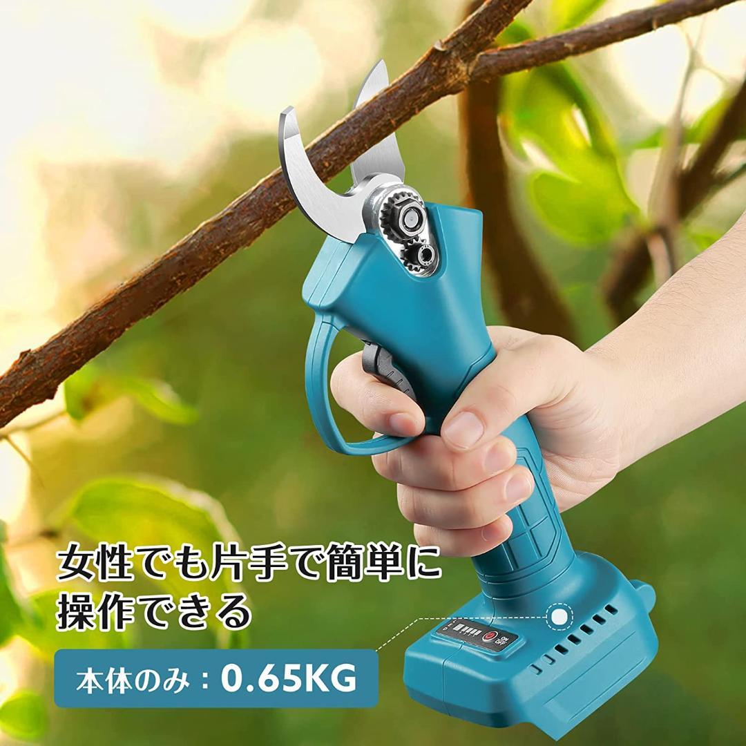 剪定ハサミ ブルー マキタ 充電式 コードレス 剪定ばさみ 電動 ケース B