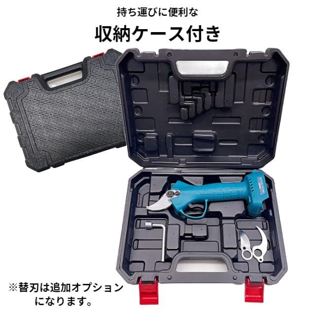 剪定ハサミ ブルー マキタ 充電式 コードレス 剪定ばさみ 電動 ケース B