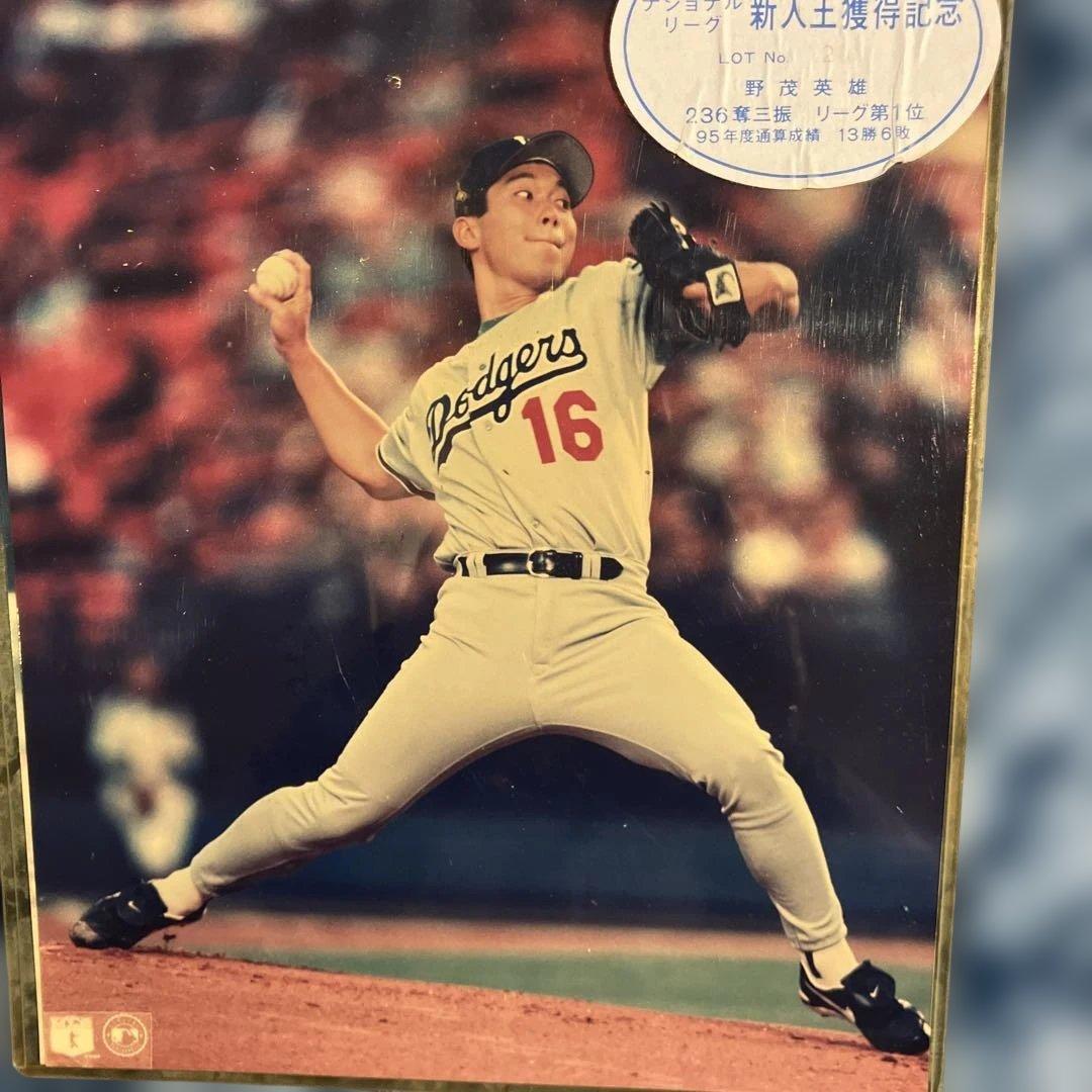 ドジャース野茂英雄、1995.新人王獲得記念品、