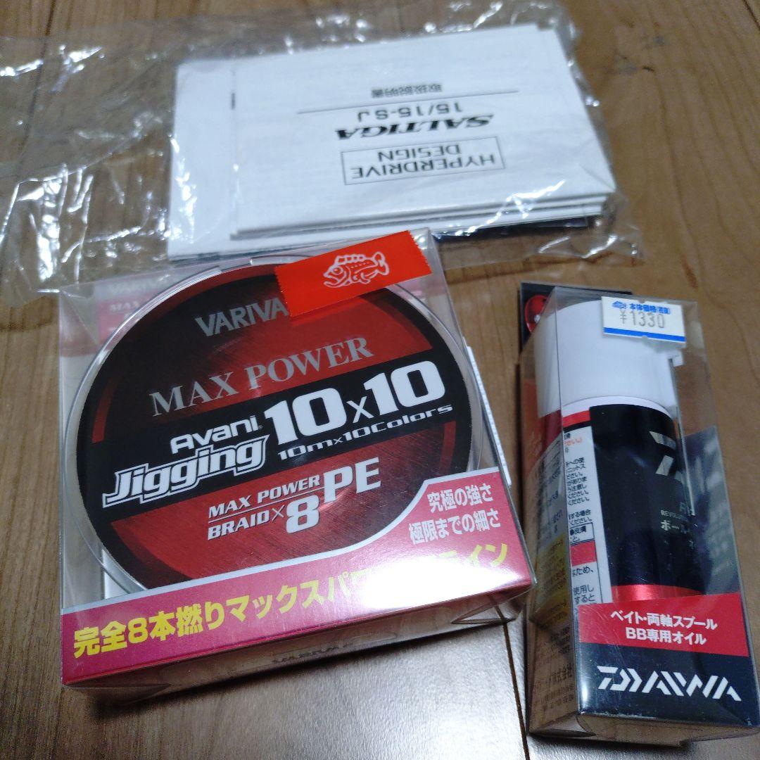 リール DAIWA SALTIGA 15H