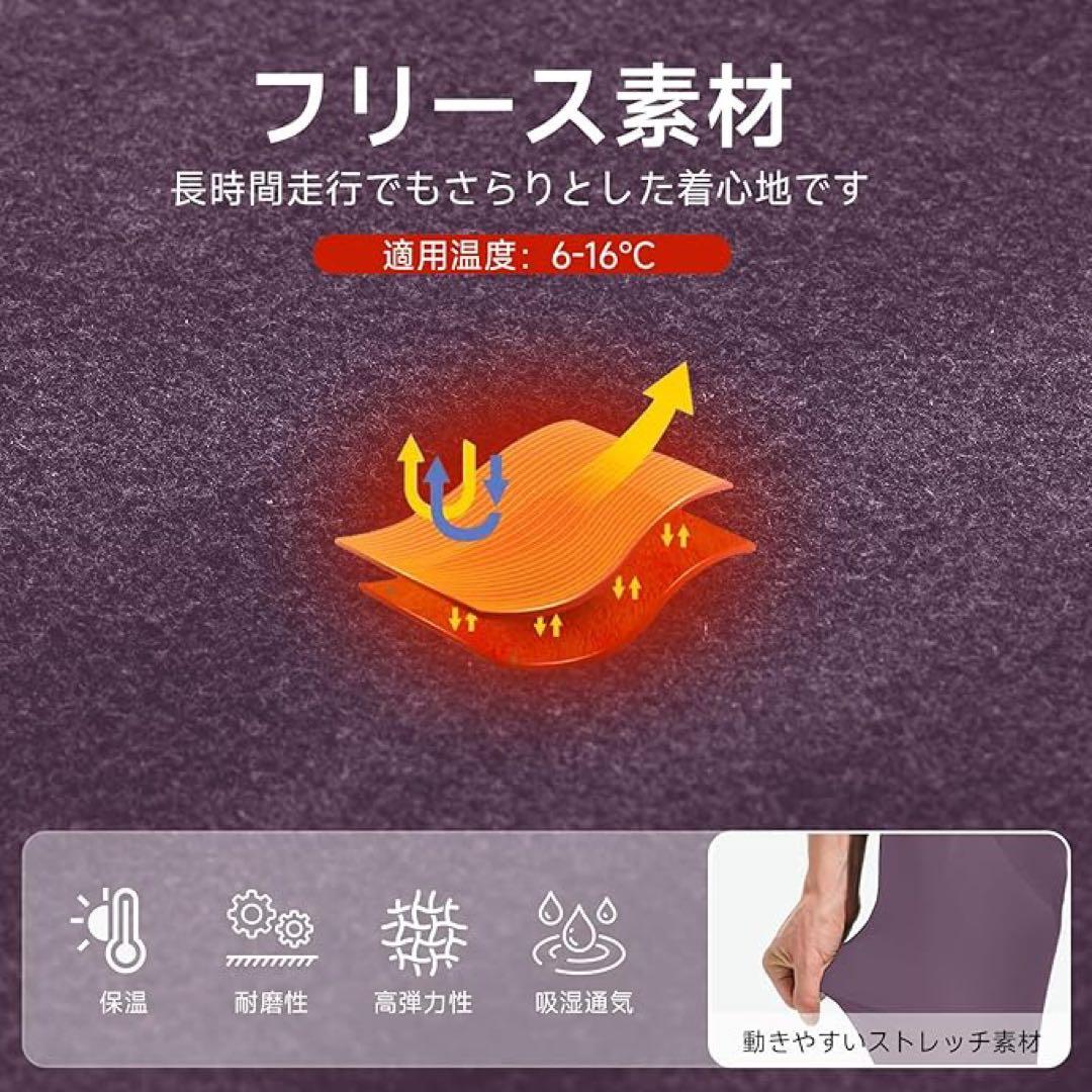 [サンティック] メンズ サイクルパンツ サイクルビブパンツ 秋冬 ロング