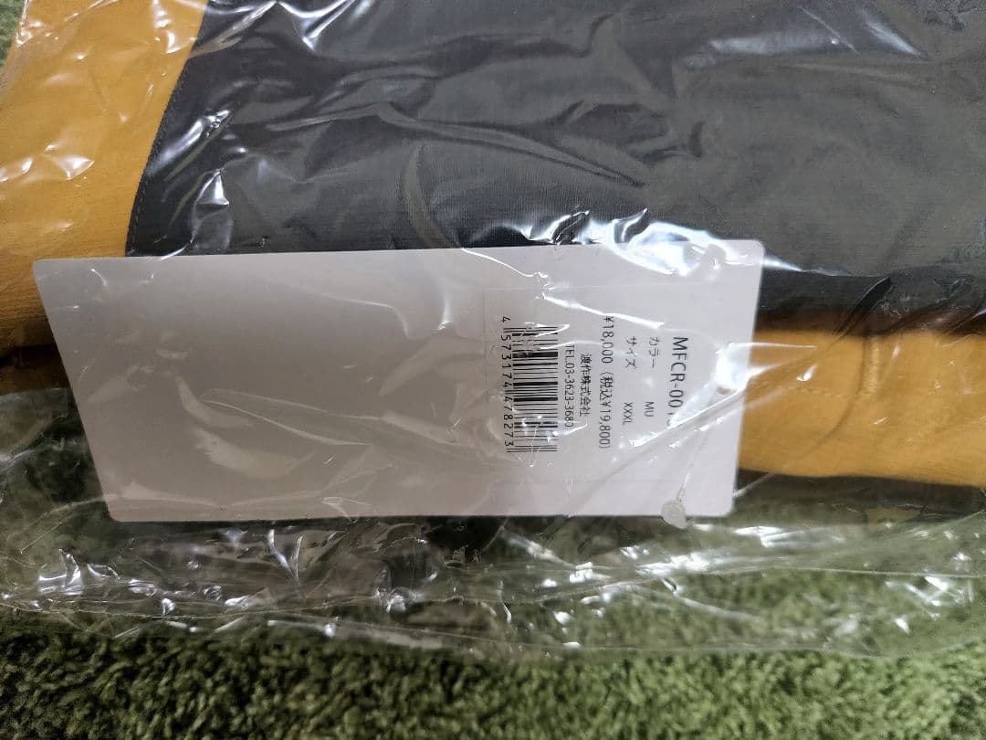 新品未使用品 MAHF TOW-TONE PULLOVER JACKET