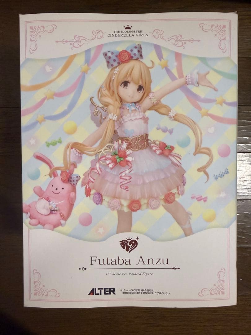 【未開封】双葉杏なまけものフェアリーver. アイドルマスターシンデレラガールズ