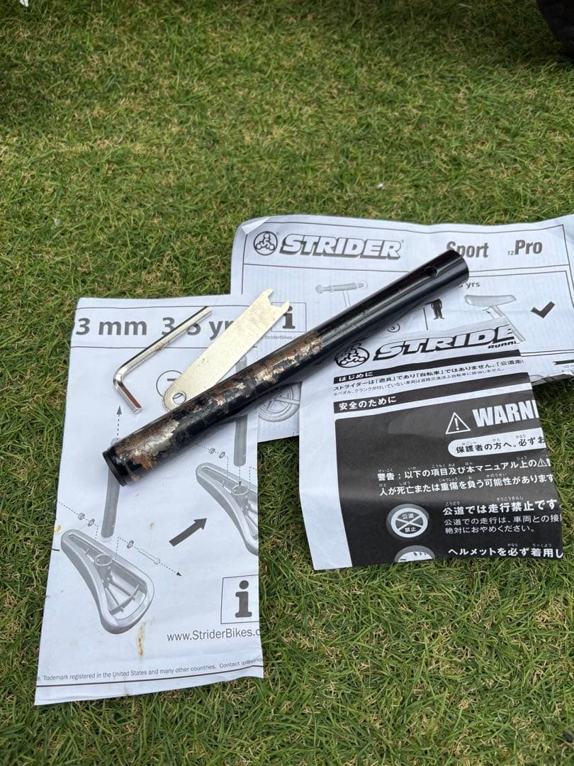 STRIDER ストライダー スポーツ 12インチ オレンジ 日本正規品