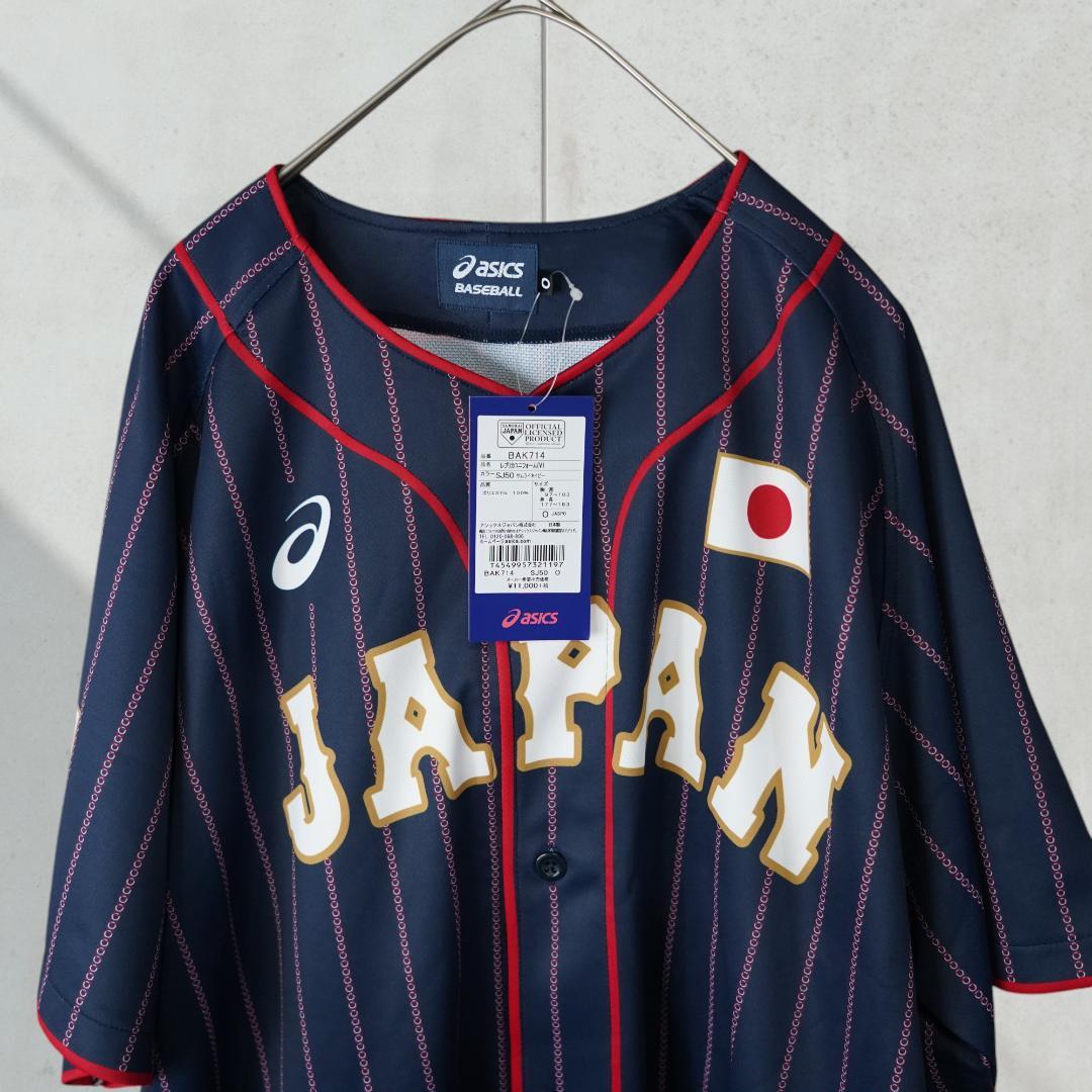 2017 WBC 侍ジャパン　ユニフォーム　Oサイズ　asics アシックス