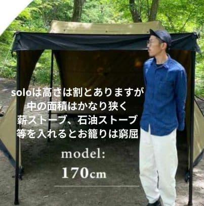 【未開封新品】ハンティングヘキサT/C SW OD 2022vr. 軍幕