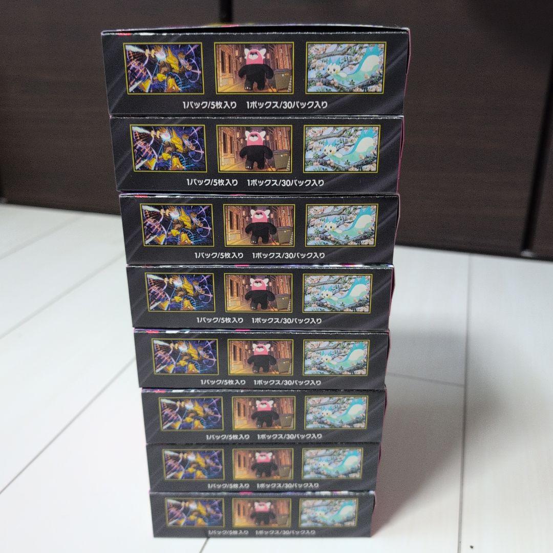 ポケモンカード　メガシンフォニア 8BOX　シュリンクなし　ペりぺりあり