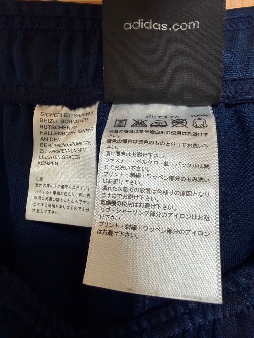 adidas アディダス ジャージ 上下 セットアップ