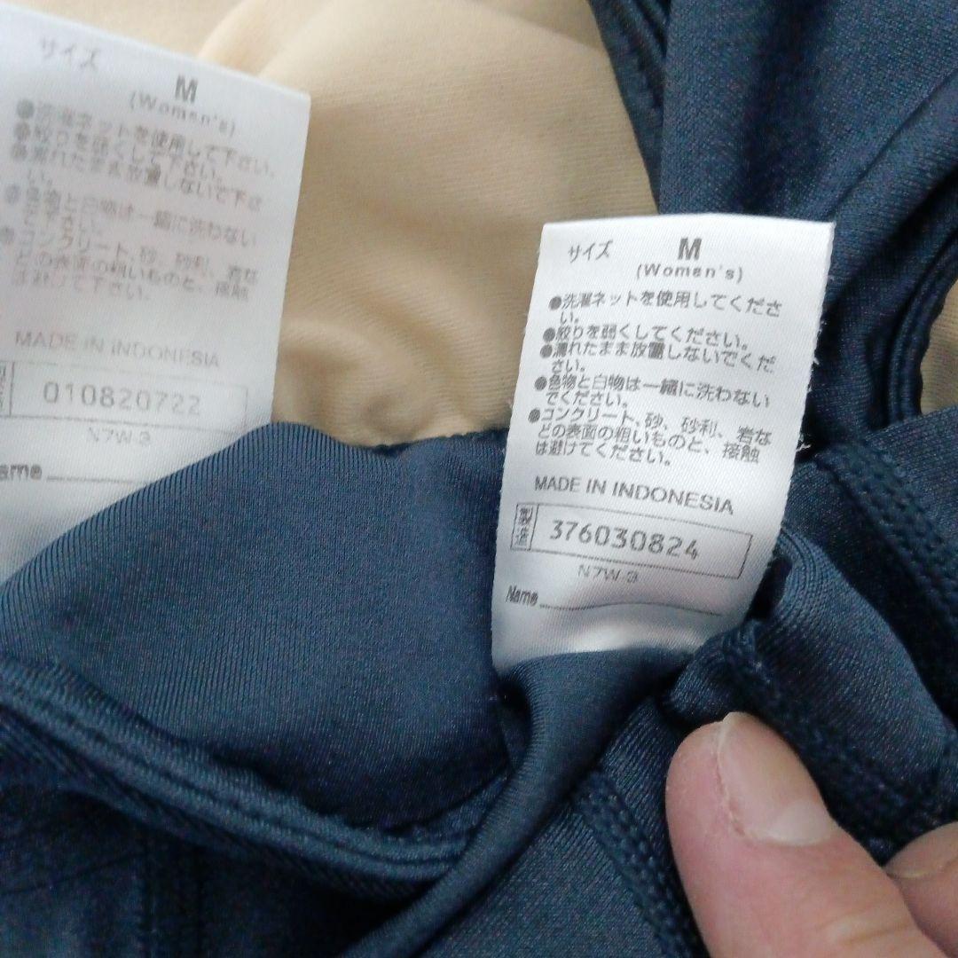 MIZUNO陸上ユニ上下セット