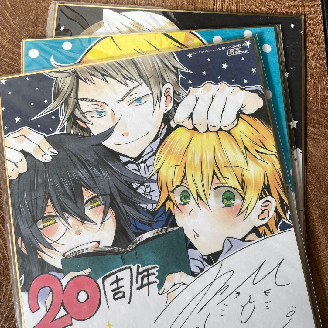 PandoraHearts 望月淳 色紙 3枚セット