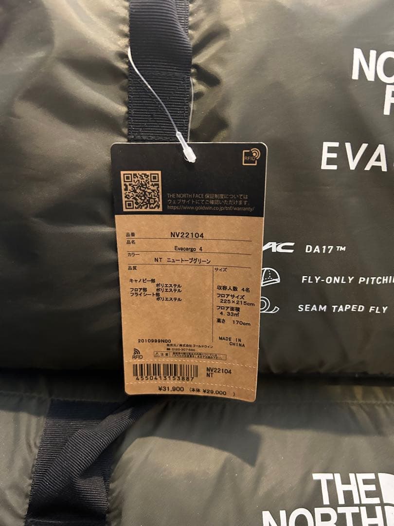 エバべース6エバカーゴ4ノースフェイスEvabase 6 Evacargo4
