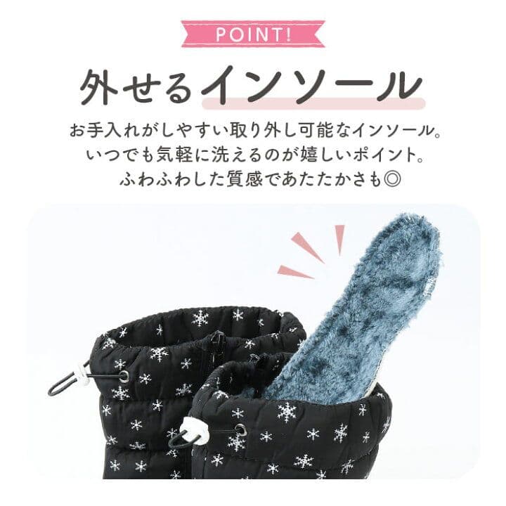 スキー3点セット