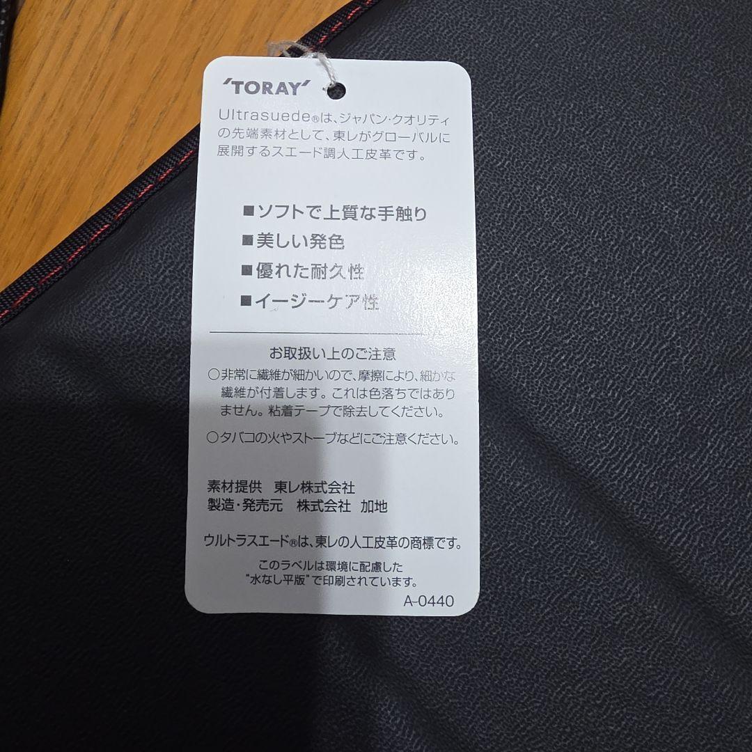 EXGEL モバイルクッションD MOB11
