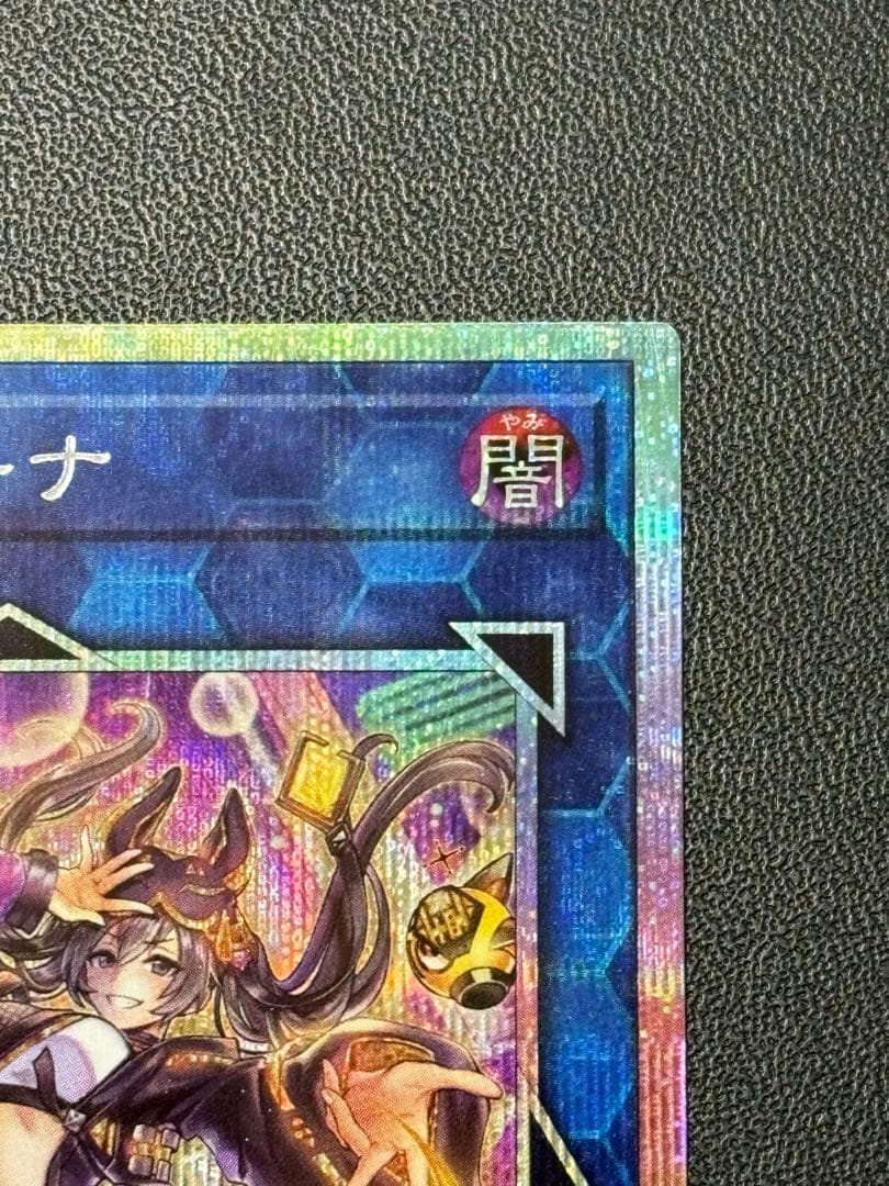 遊戯王 I:Pマスカレーナ プリズマ 絵違い　イラスト違い