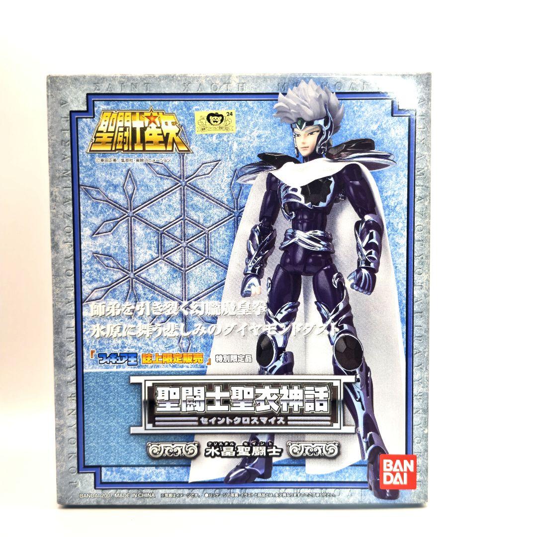 新品未開封 激レア 聖闘士聖衣神話 クリスタルセイント 限定 水晶聖闘士