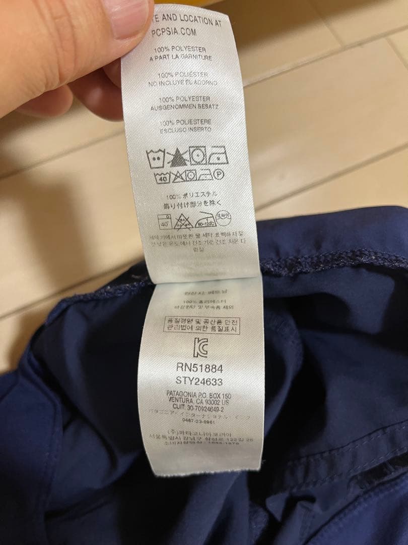 patagonia ストライダープロショーツ 5インチ　XS