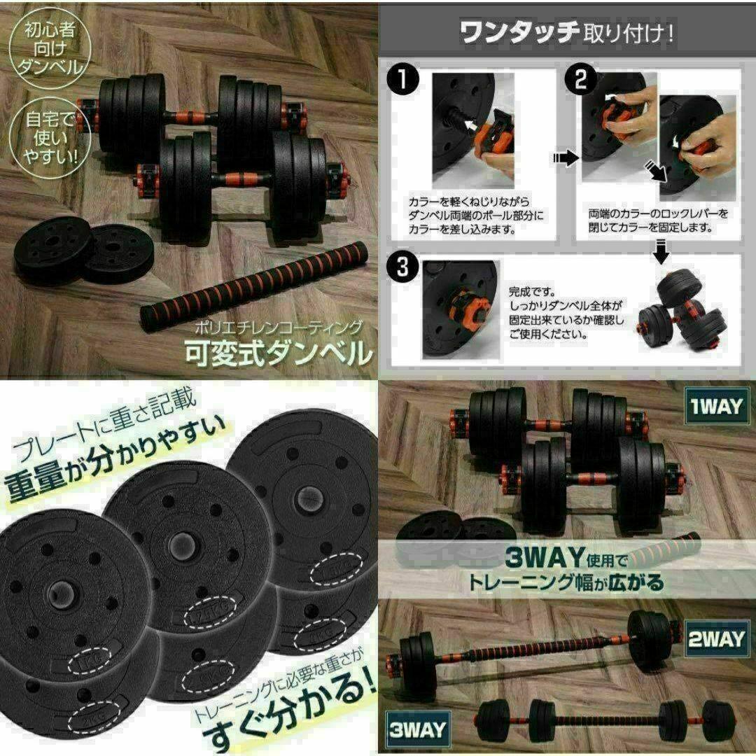 新品 ダンベル 可変式 20kg可変式ダンベル 40kg 多機能2個セット