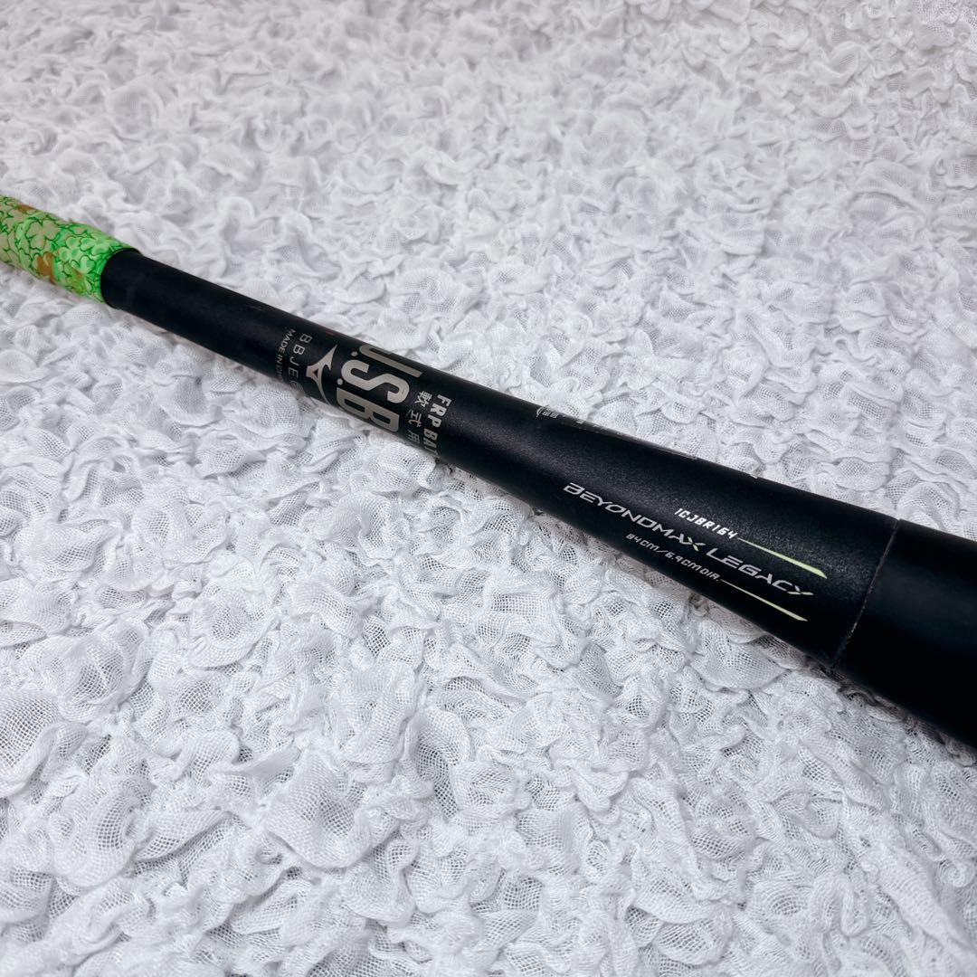 限定モデル✨ ミズノ 軟式バット ビヨンドマックスレガシー 84cm　740㌘