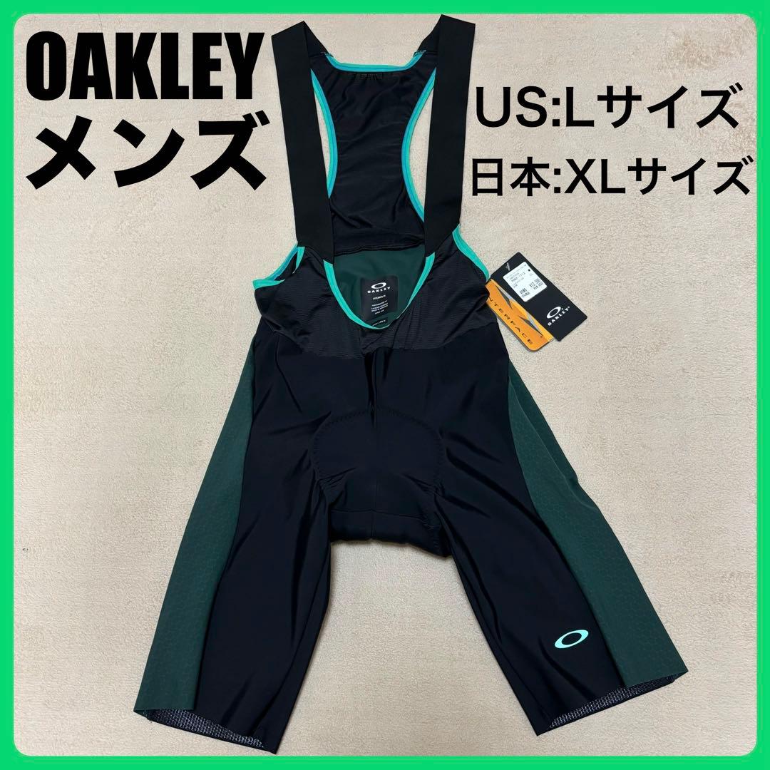 オークリー エンデュランス ウルトラ ビブ Lサイズ（日本サイズ:XL）未使用品