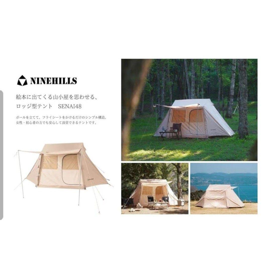 NINE HILLS ナインヒルズ ロッジ型テント