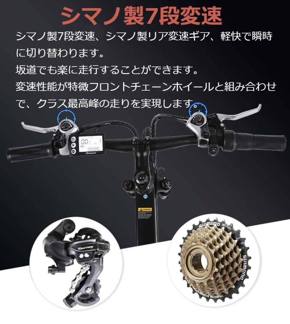 S-M80 電動アシスト自転車 折り畳み バッテリー MTB フル電動自転車