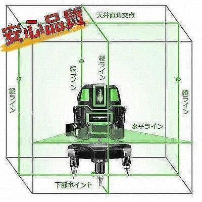 グリーンレーザー墨出器 5ライン 6点 平行器