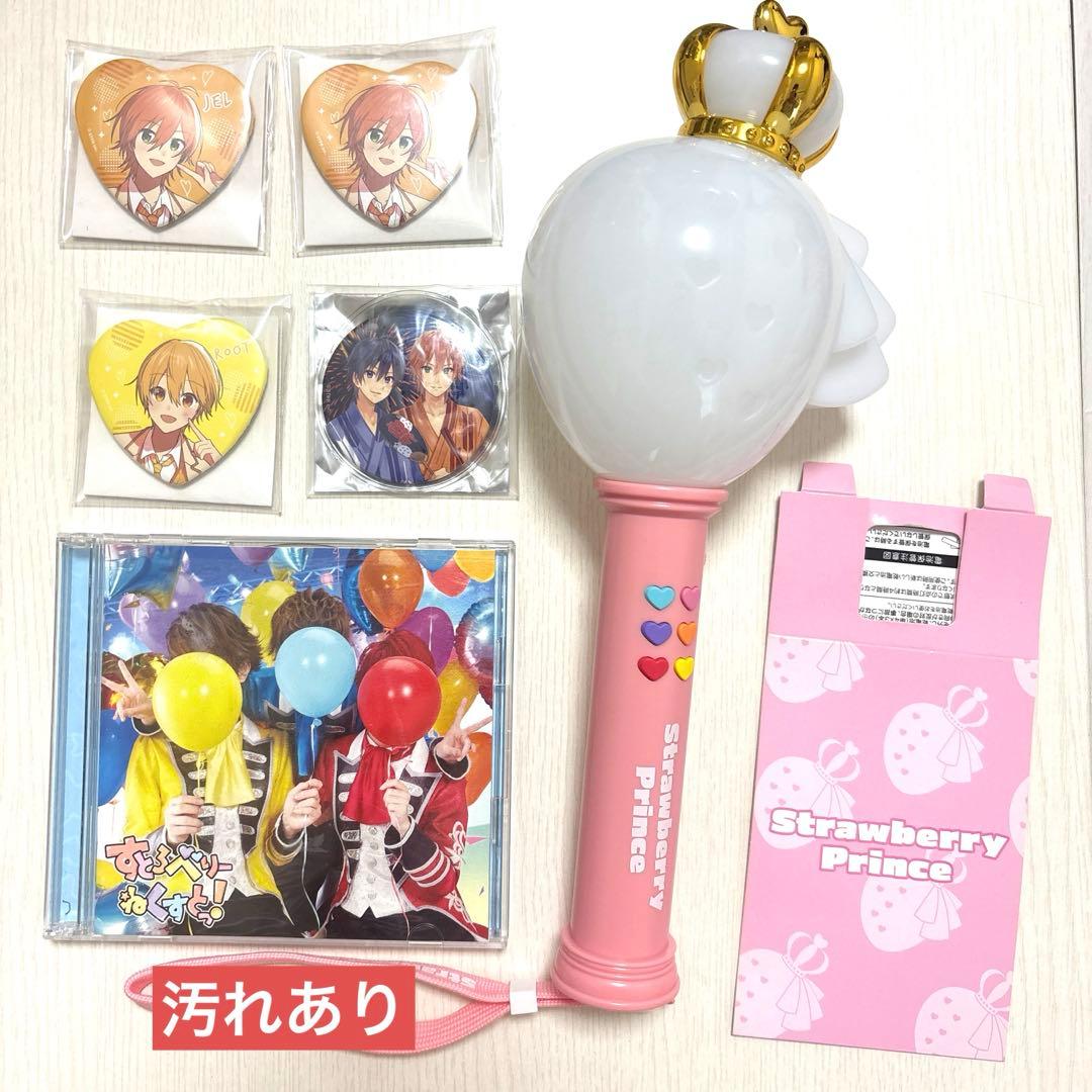 すとぷり ころん さとみ さところ ジェル るぅと まとめ売り セット