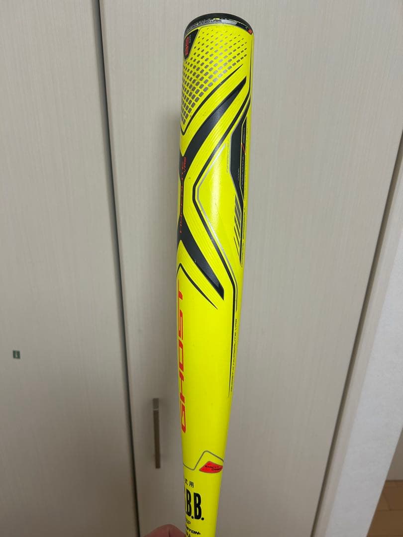 EASTON GHOST 軟式バット イエロー