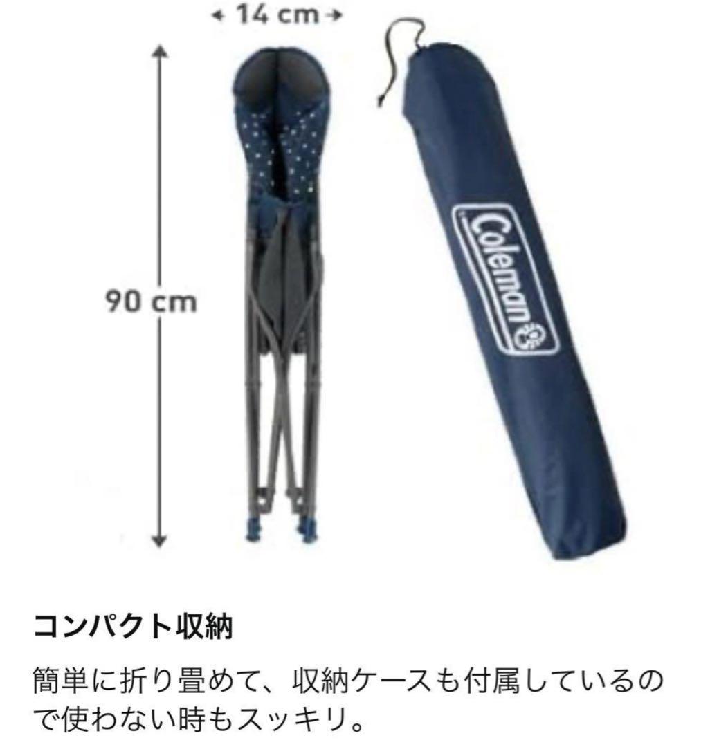 コールマン ヒーリングチェア ネイビードット 折りたたみチェア ２脚セット