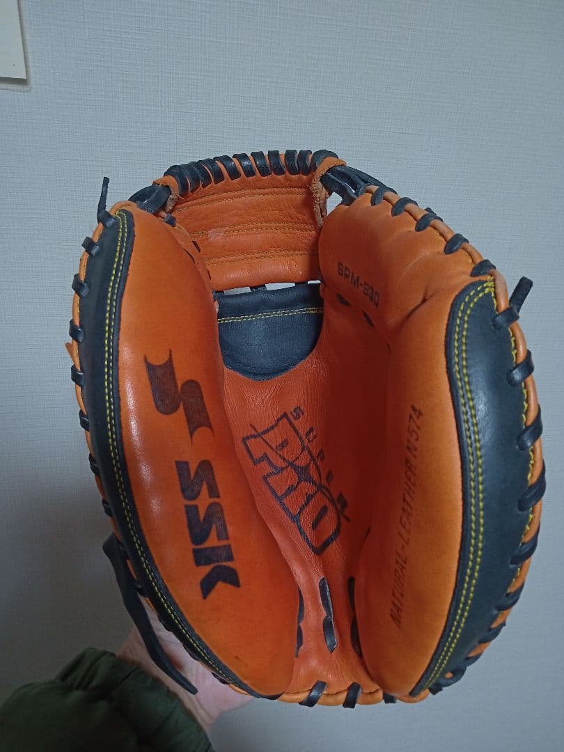 SSK 大人用キャッチーミット