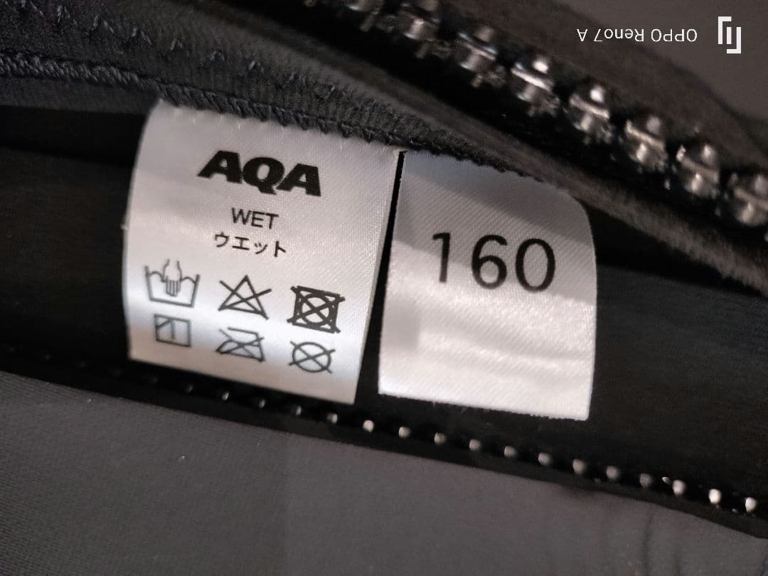 AQA キッズ ジュニアウェットスーツ 160cm 5mm 美品