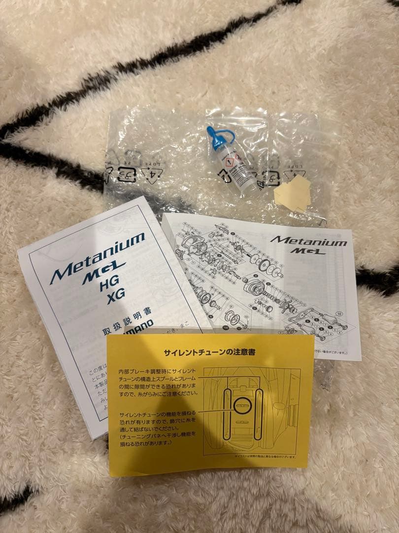 シマノ 16メタニウムMGL HG右