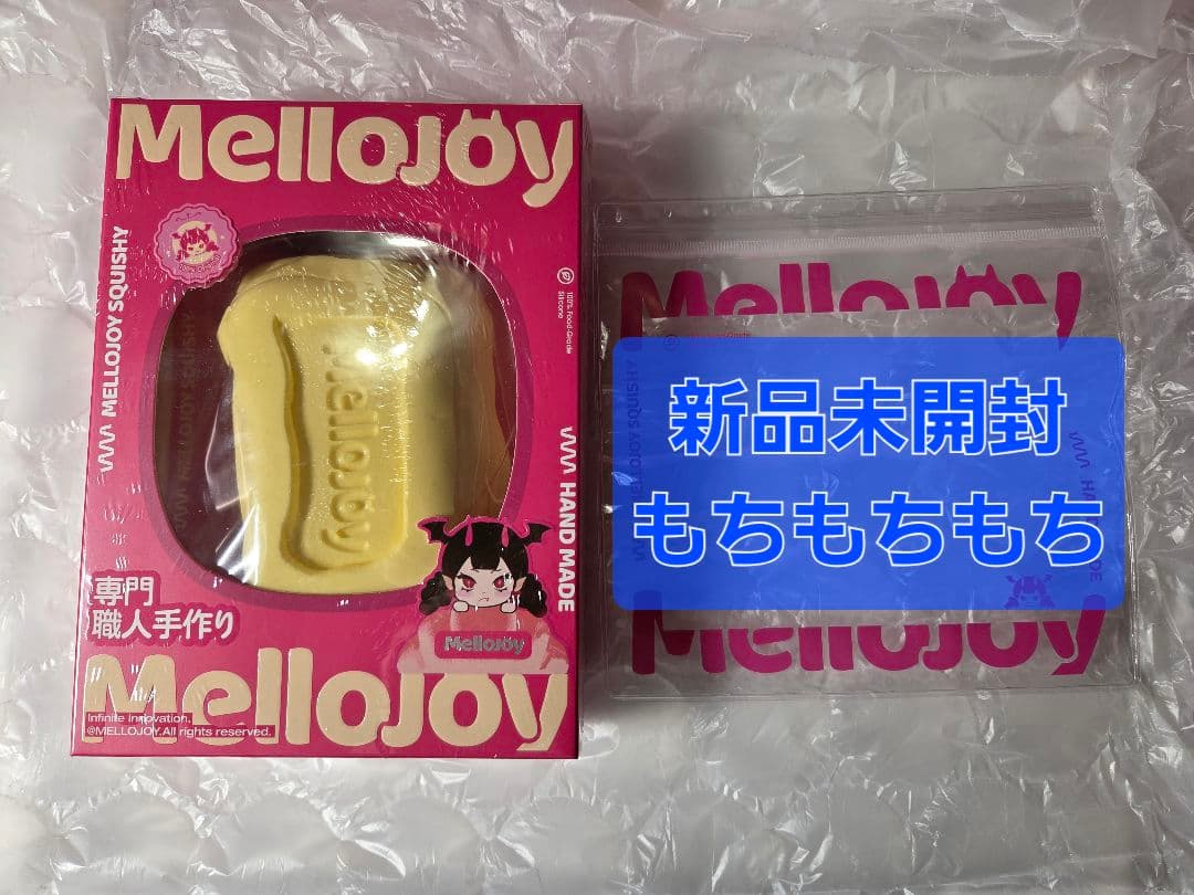 メロジョイ 27日まで値下げ中・早い者勝ち☆バタークリームチーズ未開封 2点