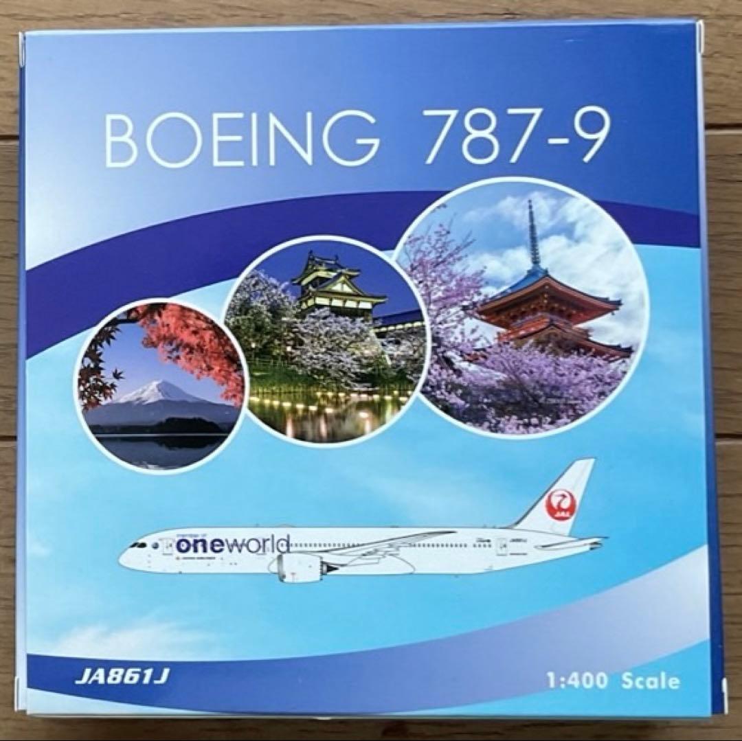 日本航空 JAL Boeing 787-9 oneworld塗装　1/400