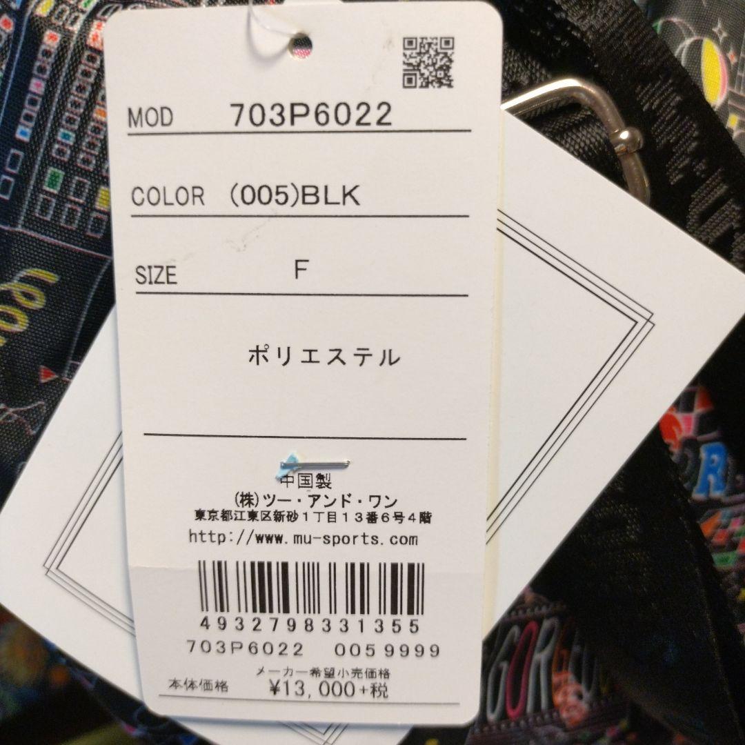カートバッグ レディース （M・U　SPORT’S）