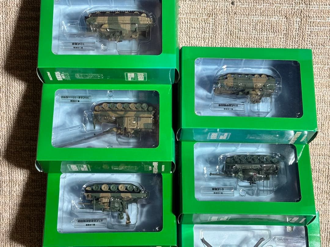 DeAGOSTINI 陸上自衛隊　9個セット