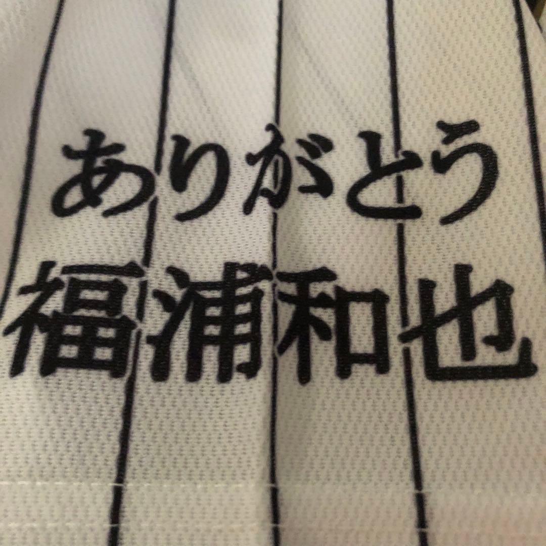 千葉ロッテマリーンズ 記念ユニフォーム 福浦和也選手