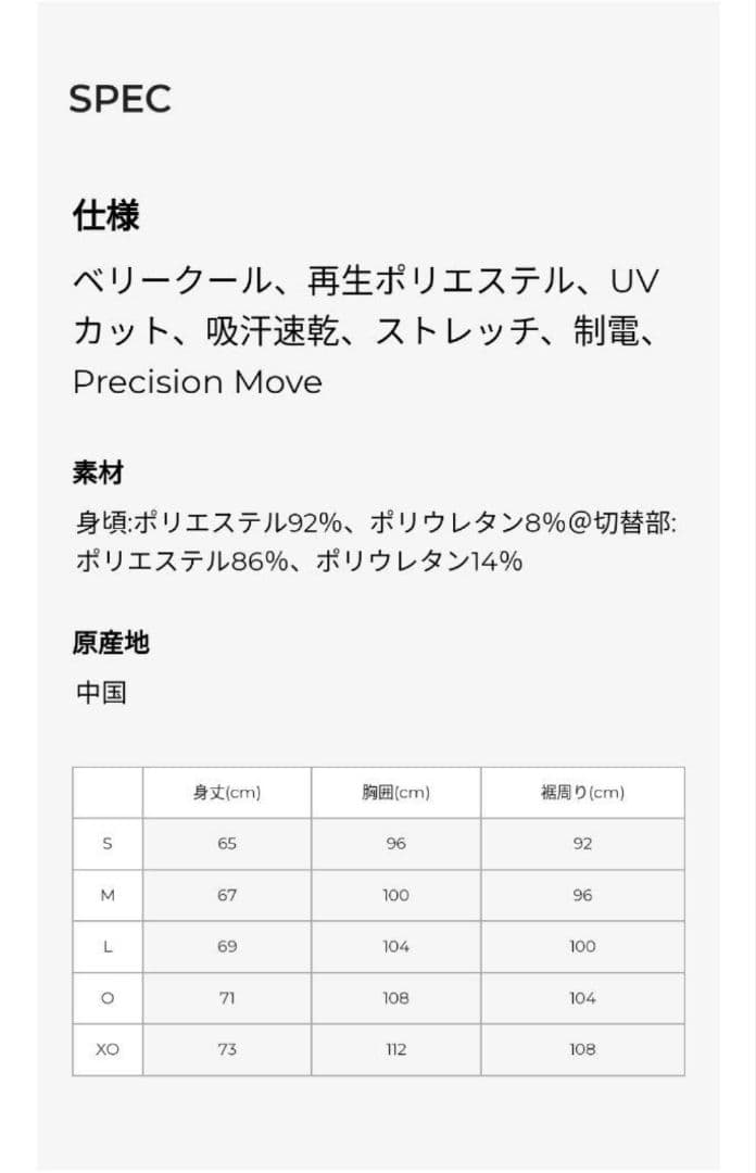10501 ヨネックス ゲームシャツ ユニO サファイアネイビー