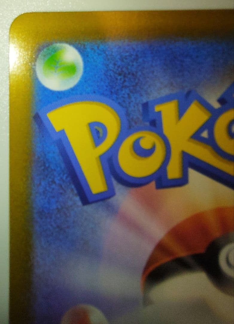 [美品]イーブイ 40 ポケモンカード スタートデッキ100