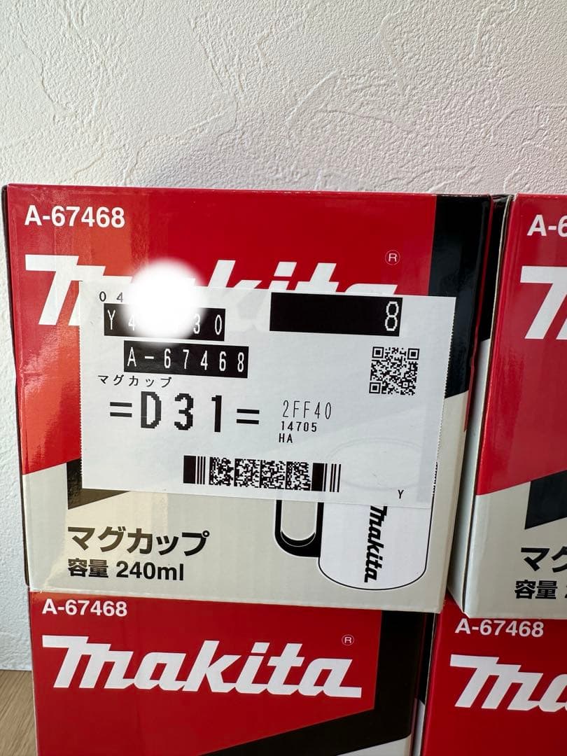 【新品・4個セット】マキタ makita ステンレスマグカップ 240ml