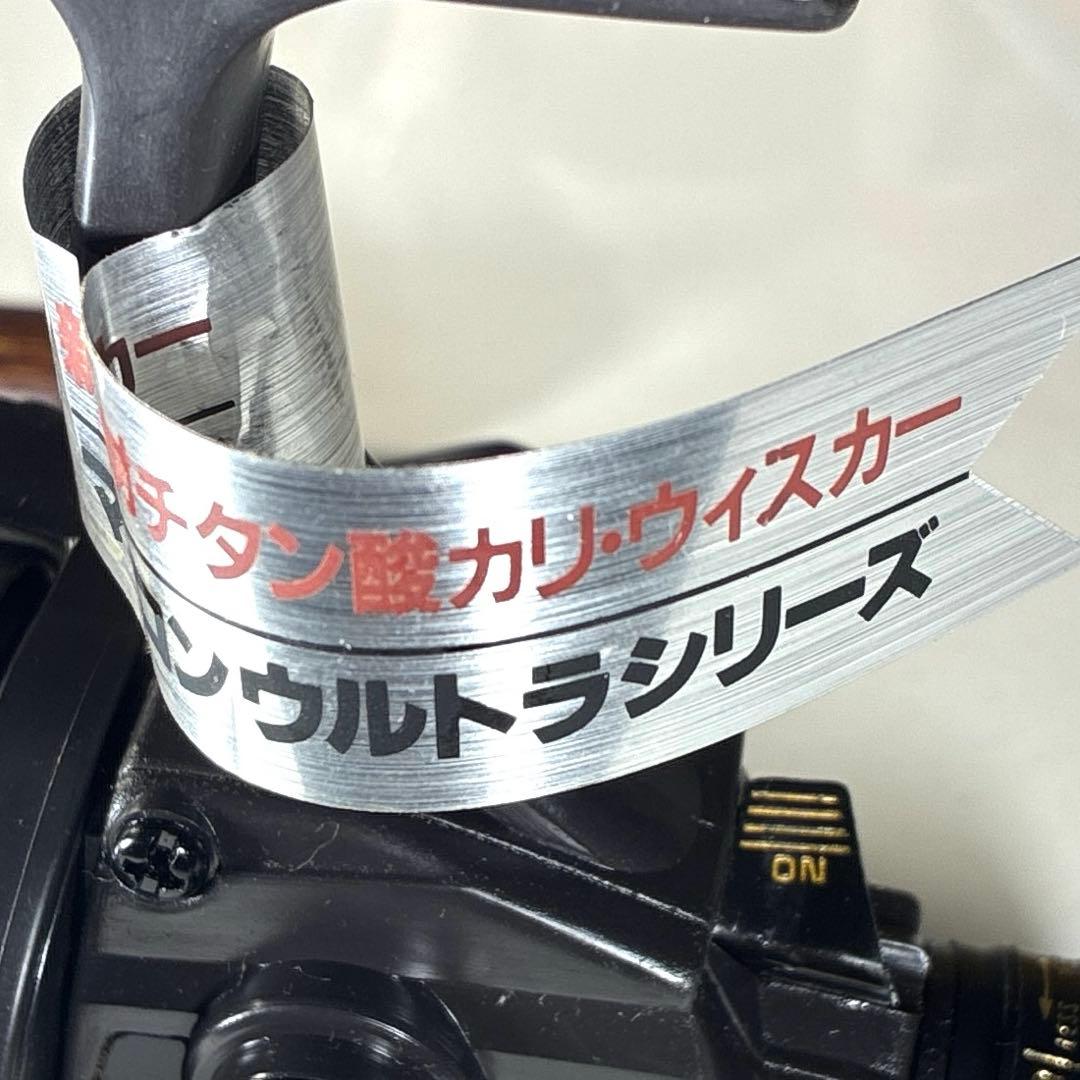 ダイヤモンドリール　大森製作所　マイコン　ウルトラSS　新品　未使用　帯付