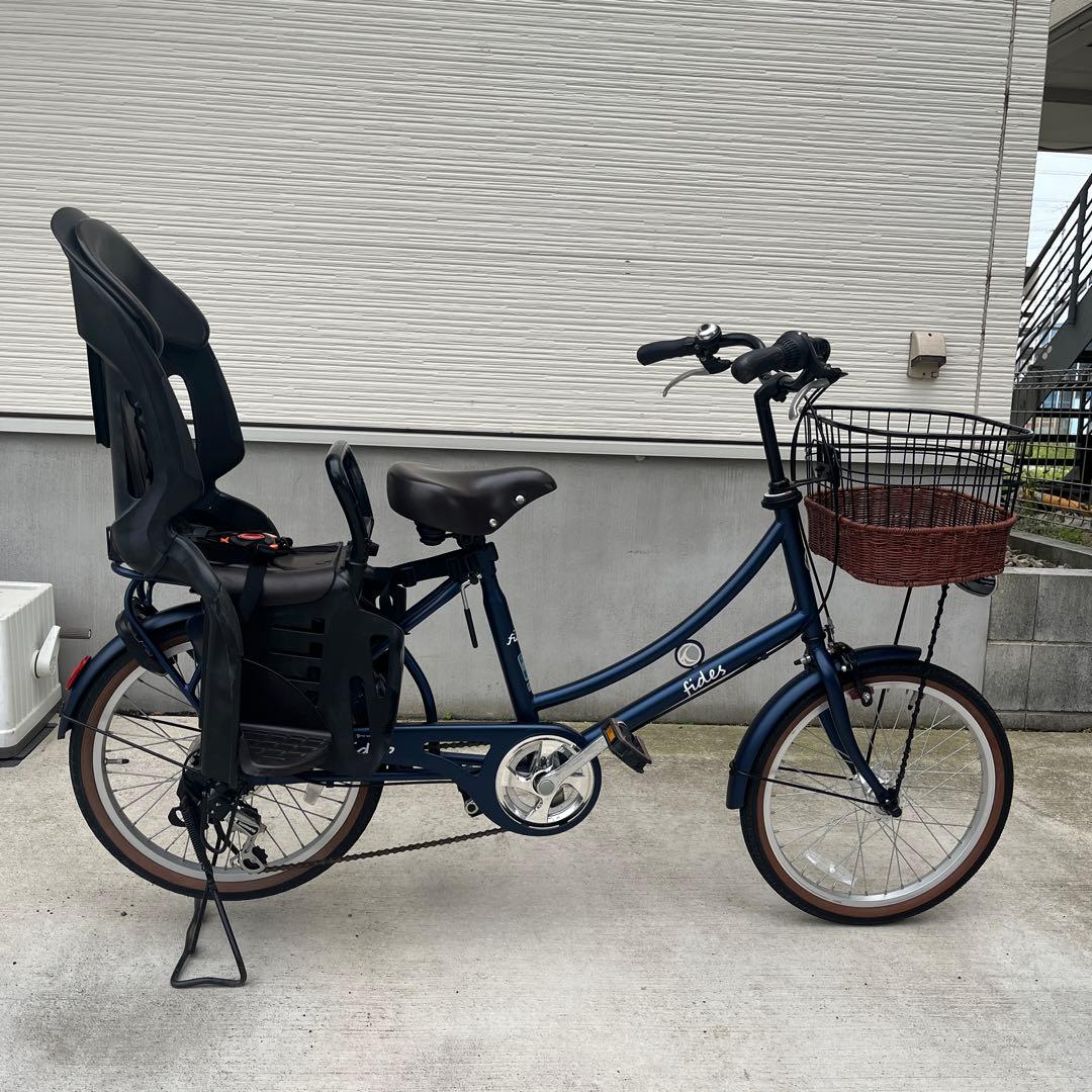 たそ。　直接受渡　子供乗せ自転車 フィデースDX 20インチ