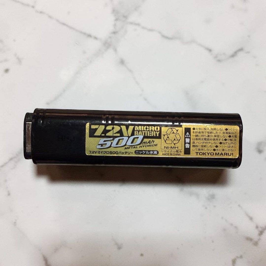 m93r 電動ガン