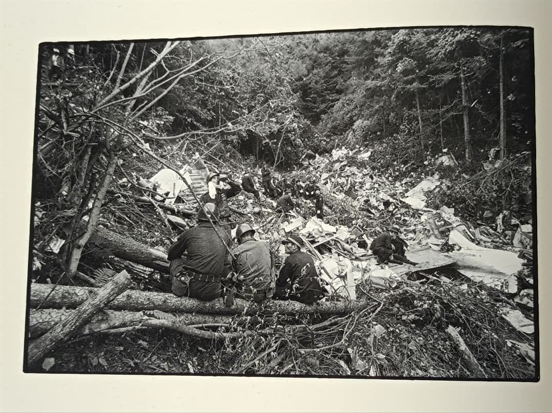 新品未開封　送料込　4/524 日航123便御巣鷹山墜落事故写真集　小平尚典
